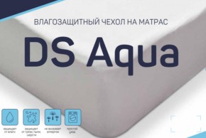 Чехол DS Aqua влагозащитный на матрас в Краснотурьинске - krasnoturinsk.magazin-mebel74.ru | фото