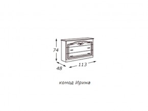 Комод (столешница ДСП) с зеркалом  в раме в Краснотурьинске - krasnoturinsk.magazin-mebel74.ru | фото