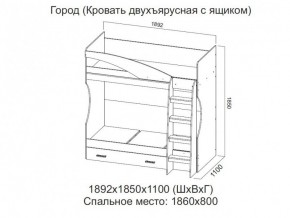 Кровать двухъярусная с ящиком в Краснотурьинске - krasnoturinsk.magazin-mebel74.ru | фото