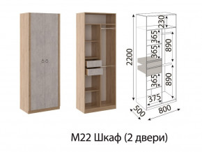 М22 Шкаф 2-х створчатый в Краснотурьинске - krasnoturinsk.magazin-mebel74.ru | фото