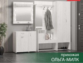 Прихожая Ольга-Милк в Краснотурьинске - krasnoturinsk.magazin-mebel74.ru | фото