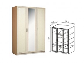 Шкаф 3-х ств 1500 для платья и белья в Краснотурьинске - krasnoturinsk.magazin-mebel74.ru | фото