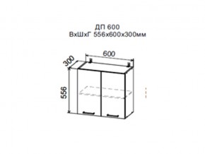 Шкаф верхний ДП600мм с 2-мя дверками в Краснотурьинске - krasnoturinsk.magazin-mebel74.ru | фото