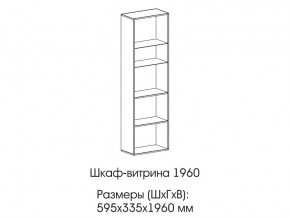 Шкаф-витрина 1960 в Краснотурьинске - krasnoturinsk.magazin-mebel74.ru | фото