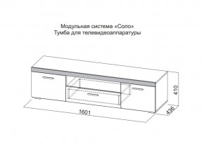 Тумба для телевидеоаппаратуры в Краснотурьинске - krasnoturinsk.magazin-mebel74.ru | фото