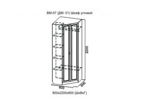ВМ-07 Шкаф угловой в Краснотурьинске - krasnoturinsk.magazin-mebel74.ru | фото