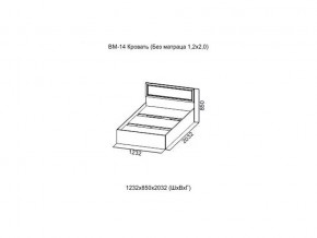 ВМ-14 Кровать (Без матраца 1,2*2,0) в Краснотурьинске - krasnoturinsk.magazin-mebel74.ru | фото